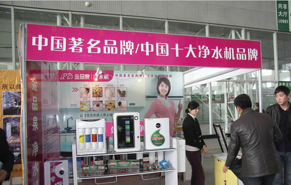 建材商場(chǎng)專柜